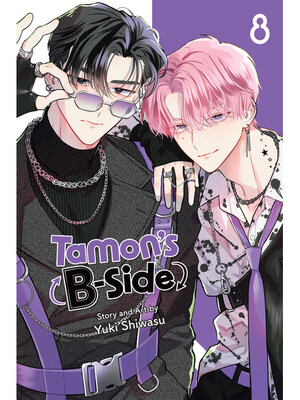 cover image of Tamon's B-Side, Volume 8